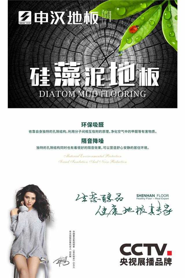万博manbetx官网网页版万博manbetx官网网页:关于硅藻泥万博manbetx官网网页,你不得不知的几大优势?