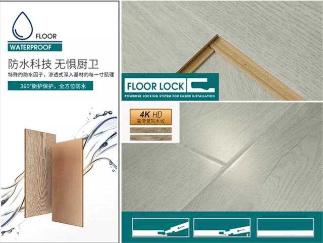 央视广告品牌申汉地板:邂逅全松木净醛,让质感生活一步到位